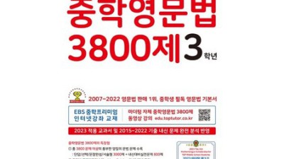엄선된 과학사교과서 할인 정보! 놓치면 후회할지도 몰라요 😉
